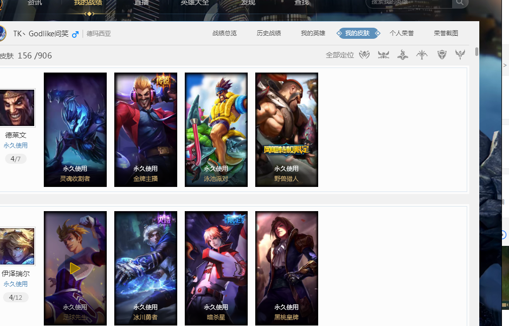 是否要我继 是否要我继