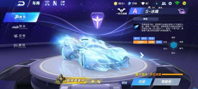 胜的另一重 胜的另一重