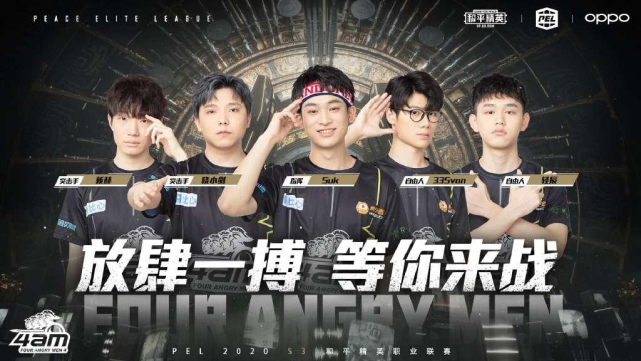 这场比赛也 这场比赛也