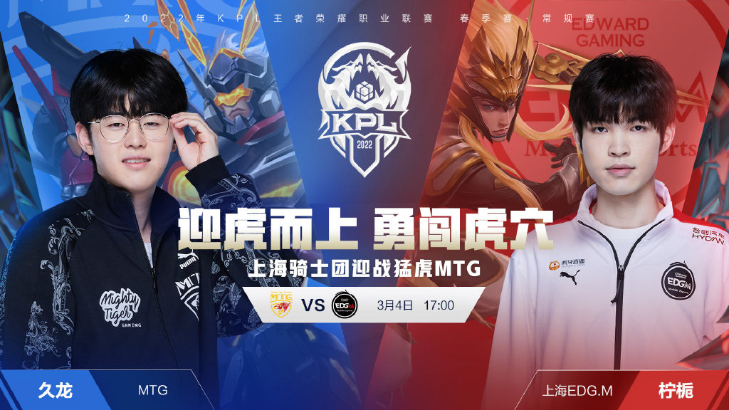 将总比分定 将总比分定