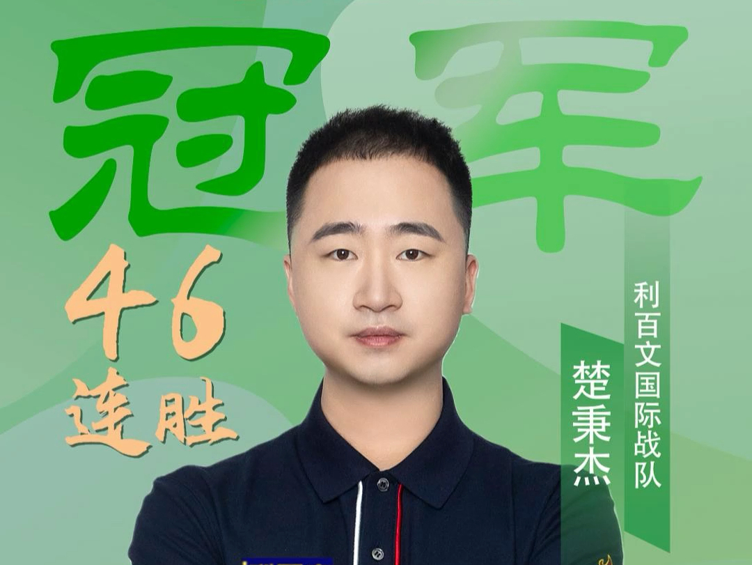 成功的关键 成功的关键