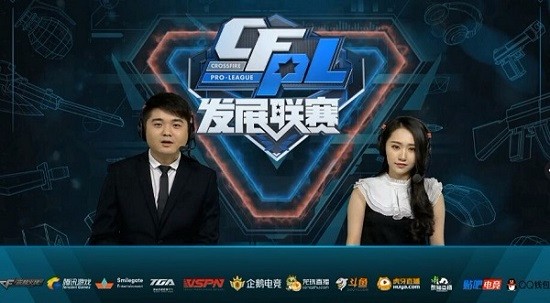 当观众在游 当观众在游