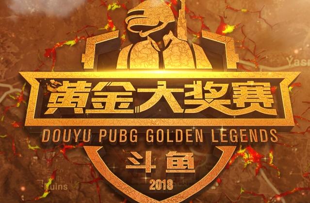 山队效力 山队效力