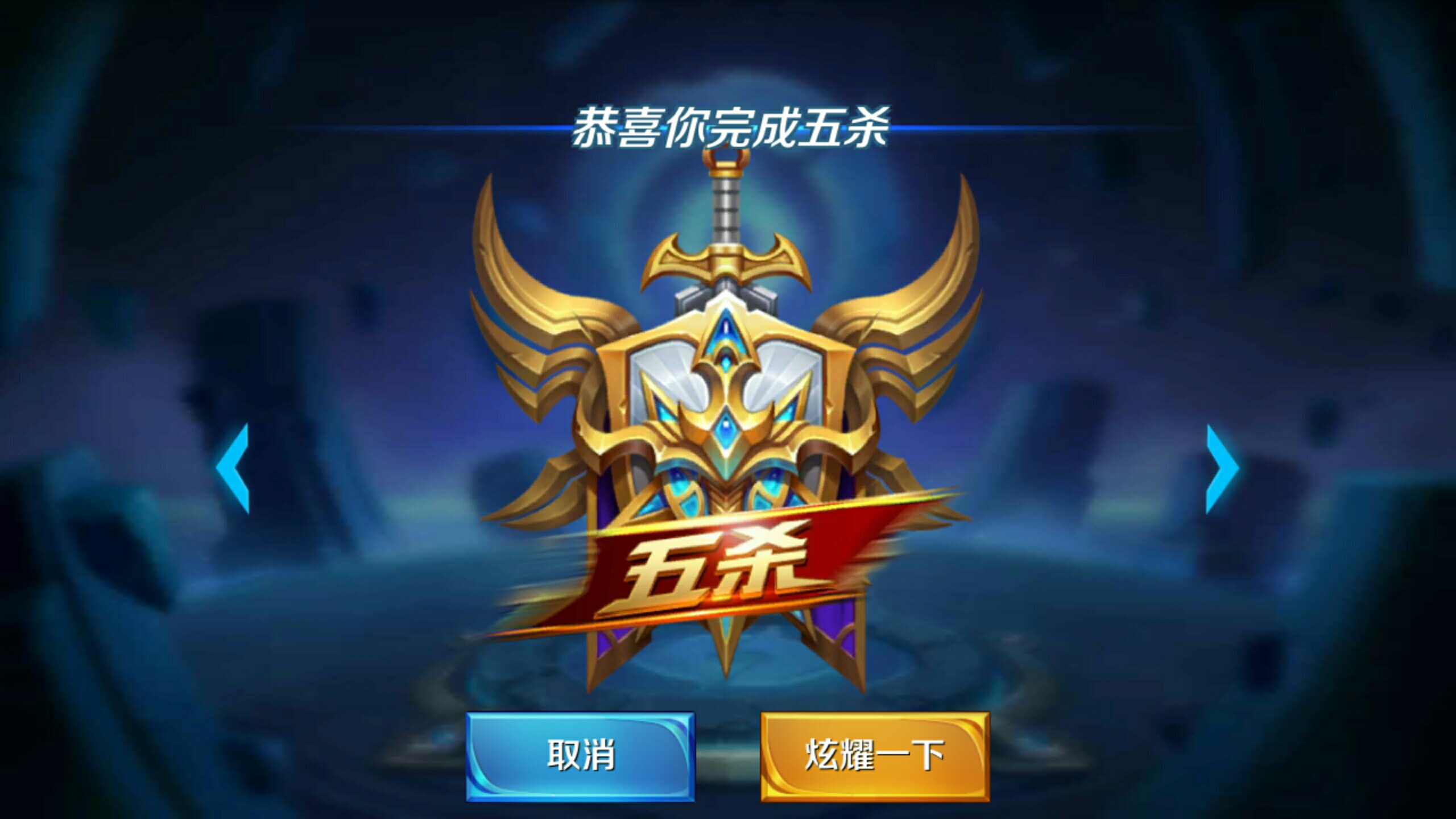 缩小外线射 缩小外线射